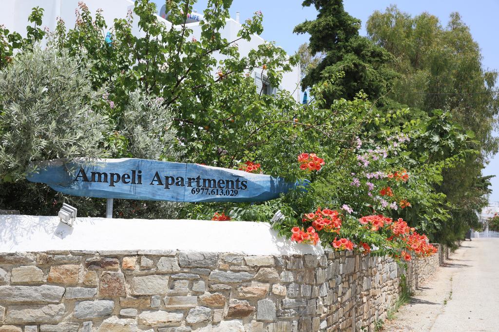 Ampeli Apartments باروس المظهر الخارجي الصورة